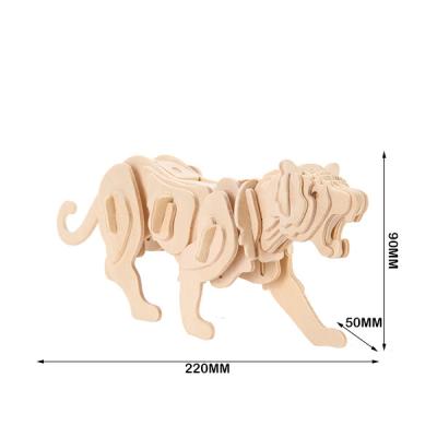 China Wooden fishing jigsaw Christmas gifts riddle model assembly game toy 3D cartoon wooden craft tiger puzzle for sale