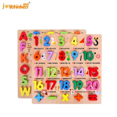 China Early Education Newborn Baby Gift Set Baby Jigsaw Jigsaw Puzzle Toy Jigsaw Puzzle Wooden Digital Arabic Alphabet Wooden Baby Learning Toy for sale