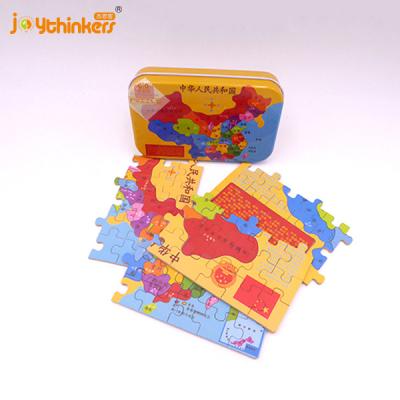 China 100% Eco-friendly 60 Pieces Iron Box Jigsaw Puzzle For Children Early Education, Intellectual Development, Use Your Brain Kindergarten Gift Toys For B for sale