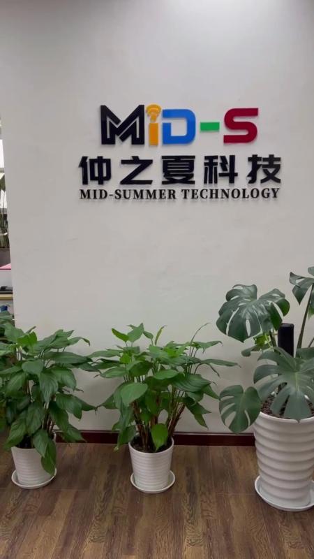 Verified China supplier - Wuhan Midsummer Technology Co., Ltd.