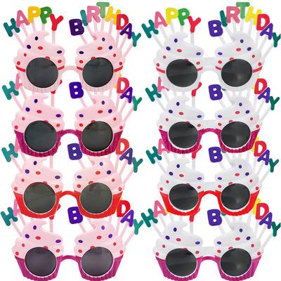 China New Fashion Mirror Fashion Strange Funny Happy Party Players White Ice Glass Sunglasses Kids Happy Birthday Adult Glasses for sale