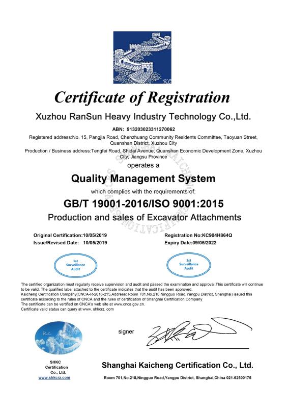 ISO9001 - Xuzhou Ransun Machinery Co., Limited