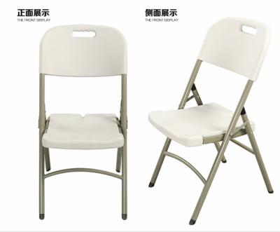 China Folding Garden Chair SY-52Y HDPE Plastic Chair for sale