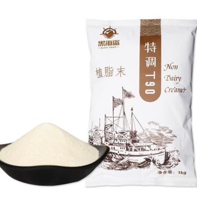 China Black High Quality Bubble Tea Pirate T90 Powder Milk Free Creamer, Special For Milk Tea for sale