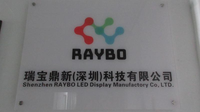 Verified China supplier - Shenzhen RAYBO LED Display Manufactory Co., LTD.