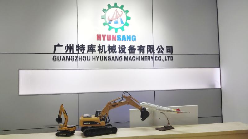 Проверенный китайский поставщик - Guangzhou Hyunsang Machinery Co., Ltd.