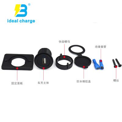 China Player Inserted Mount MP3/MP4 Car Cigarette Charger Lighter Adapter 1 x USB 2.4A with Waterproof Cover for sale