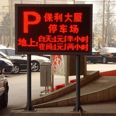 China P10 Outdoor Single Red Moving Message Sign Programmable Led Display Board for sale