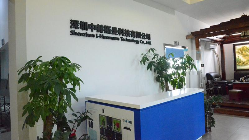 Verified China supplier - Shenzhen I-Hirsmann Technology Co., Ltd.