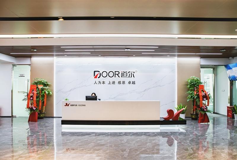 Fornitore cinese verificato - Door Energy Limited