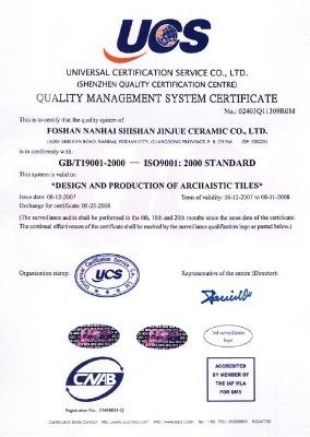 ISO9001 - Foshan City Tianyao Ceramics Co., Ltd.