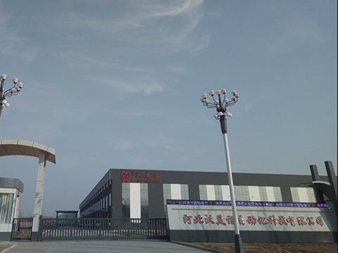 Verified China supplier - Hebei Womeinuo Automation Technology Co., Ltd.