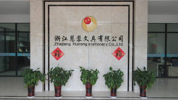 Verified China supplier - Zhejiang Huirong Stationery Co., Ltd.