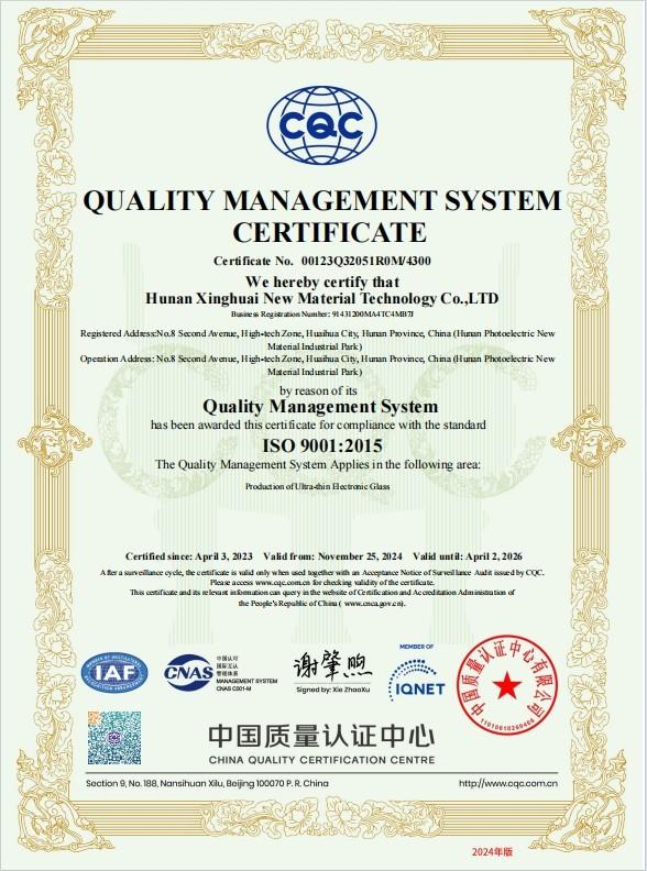 ISO 9001:2015 - Hunan Xinghuai New Materials Technology Co., Ltd.