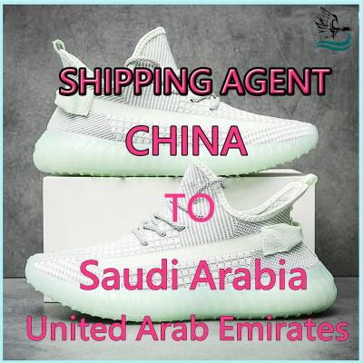 China 300days free fast amazon FBA air freight forwarder shipping agent rate ddp from china to saudi arabia, united arab emirates for sale