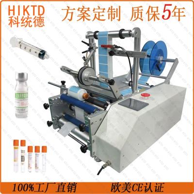 China CLOTHING Desktop Small Reagent Labeling Machine Placing Round Bottle for sale