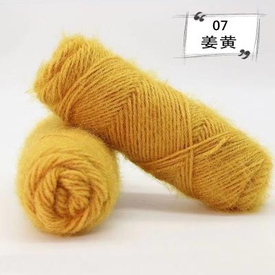 China Viable reasonably priced fluffy soft 73 grams of long wool floss for sale