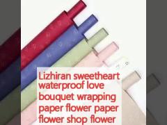 Lizhiran sweetheart waterproof love bouquet wrapping paper flower paper flower shop flower packaging material