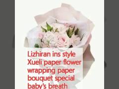 Lizhiran ins style Xueli paper flower wrapping paper bouquet special baby‘s breath wrapping paper night market bouquet stall