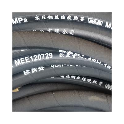 China Hydraulic High Pressure Rubber Hose Wire Tube Rubber Bag for sale