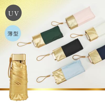 China New Invention Girl Gold Minimalist Super Pocket Umbrella Pocket Small Flat Compact Umbrella for sale