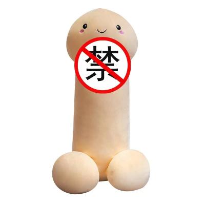 China Mischievous Doll Stuffed 30-125cm Toy Doll Toy Leg Clip Leg Pillow Friend Band Jingle Tower Jingle Creative Second Fun Wholesale for sale