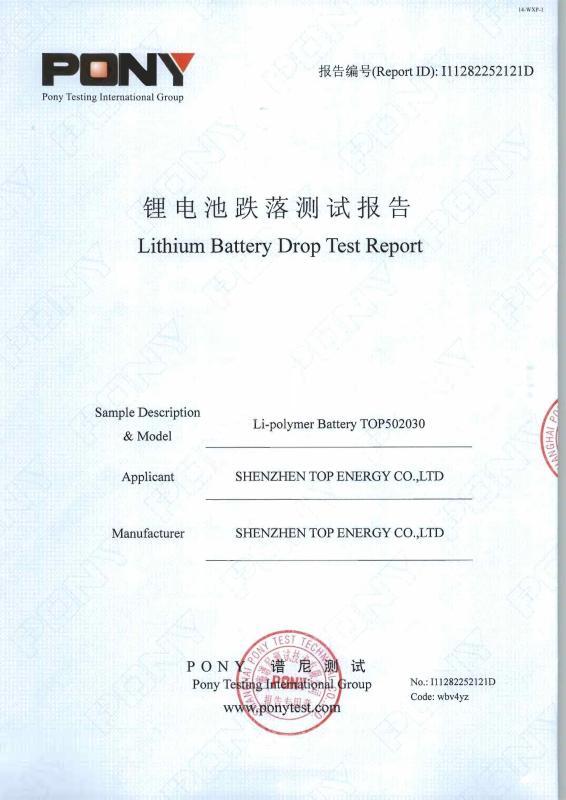 Lithium Battery Drop Test Report - NINGBO POP SEEN TECHNOLOGY CO.,LTD