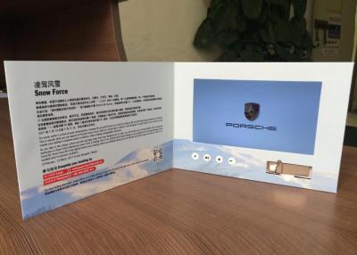 China 2017 Automotive advertising book style video brochure business card 7inch screen  with  full color printing card for sale