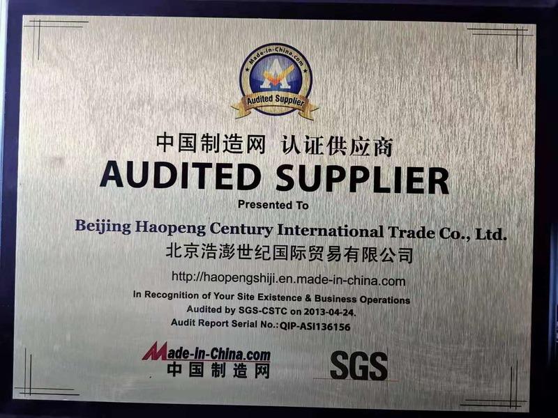 ASC - Beijing Haopeng Century International Trade Co., Ltd.