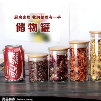 China Kitchen Heatable Canisters Lids Bamboo Food Storage Jar Use Luxury Space Valentine Custom Party Gifts Christmas Home Clear Glass for sale