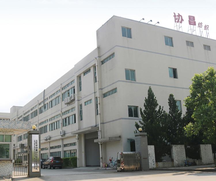 Verified China supplier - Shenzhen Xiechang Textile Products Co., Ltd.