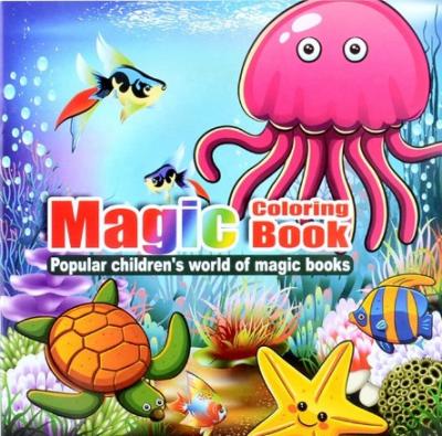 China paper & Cardboard Magic Water Animal Drawing Book, Reusable Water Painting Book, Cute Aqua Water Coloring Board for sale