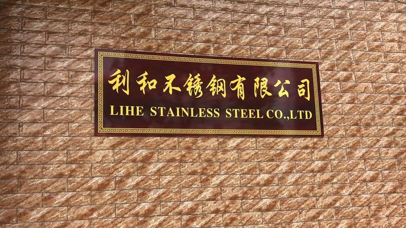 Verified China supplier - Chaozhou Chaoan Lihe Stainless Steel Co., Ltd.