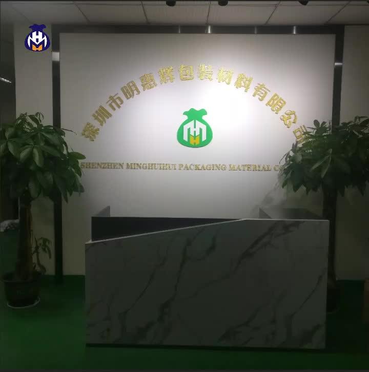 Verified China supplier - Shenzhen Minghuihui Packaging Material Co., Ltd.