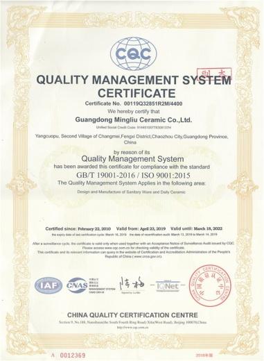 ISO9001 - Guangdong Mingliu Ceramic Co., Ltd.