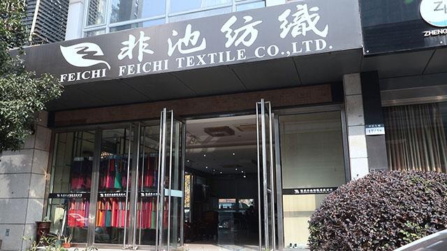 Verified China supplier - Shaoxing City Keqiao District Feichi Textile Co., Ltd.