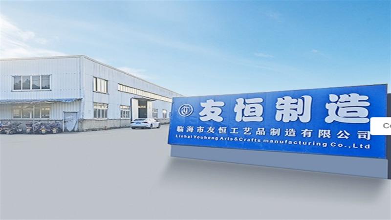 Verified China supplier - Linhai Youheng Crafts Manufacturing Co., Ltd.