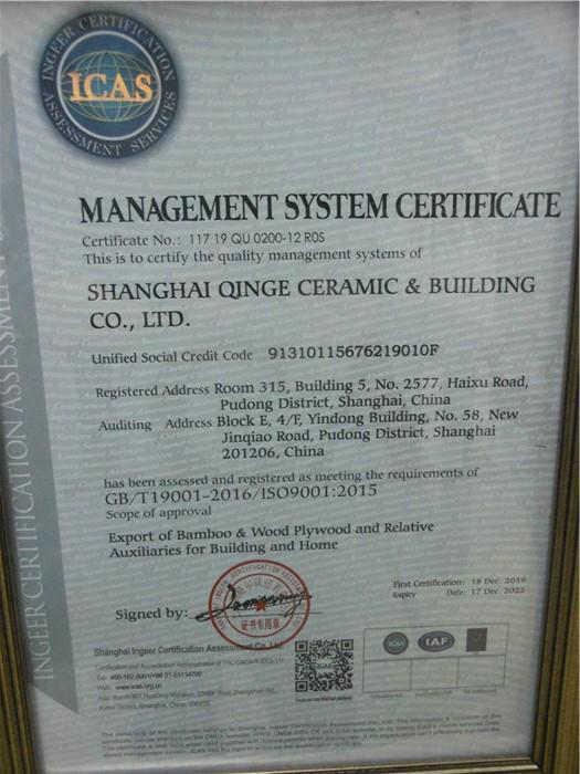 ISO9001 - Shanghai Qin Ge Ceramic & Building Co., Ltd.