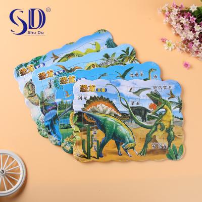 China Toy Cheap Jigsaw Puzzles Cartoon Logo Puzzle Game Cardboard Puzzle For Children for sale