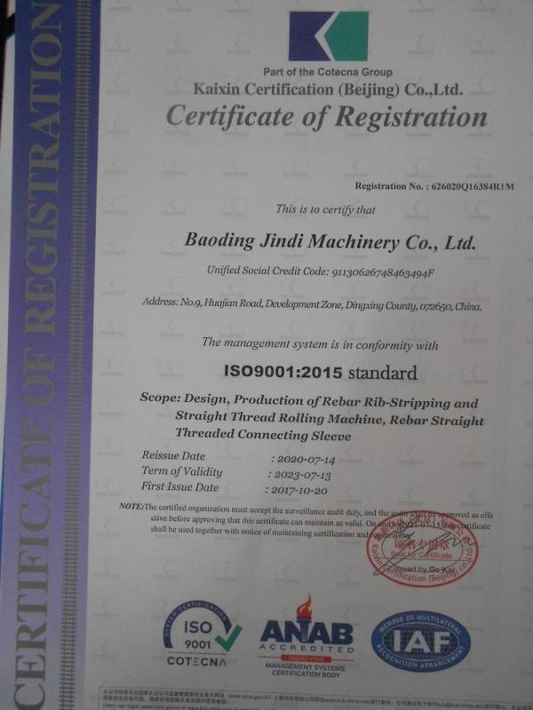 ISO9001 - Baoding Jindi Machinery Co., Ltd.