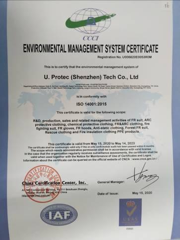 ISO14001 - U.protec (shenzhen) Tech Co., Ltd.