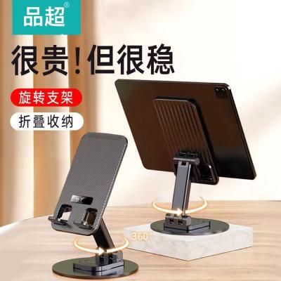 China Adjustable Great Roc temu Phone metal Height Adjustable Cellphone Stand Portable Phone Stand Desktop Laptop aluminum mobile phone holder for sale