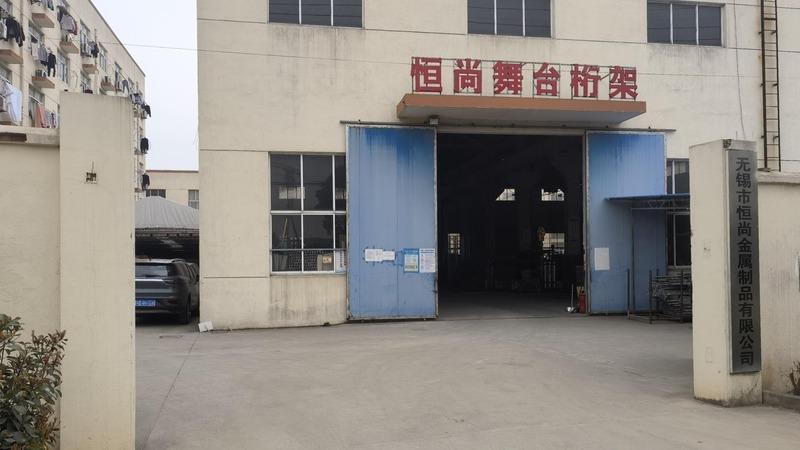 Verified China supplier - Wuxi Hengshang Metal Products Co., Ltd.