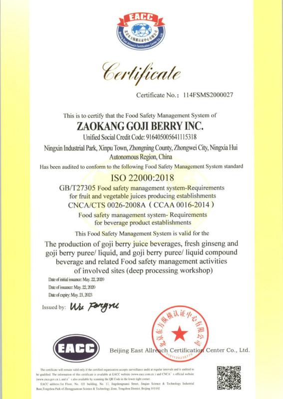 ISO22000 - Zaokang Gojiberry Inc.