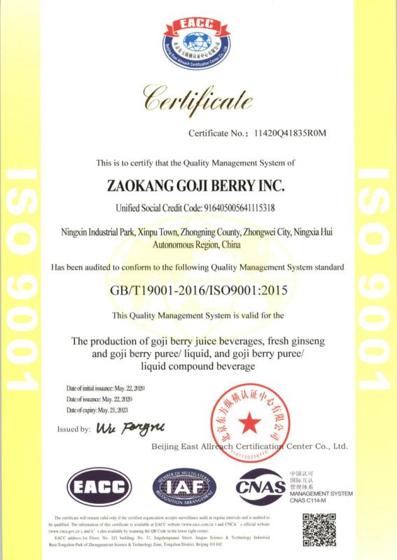 ISO9001 - Zaokang Gojiberry Inc.