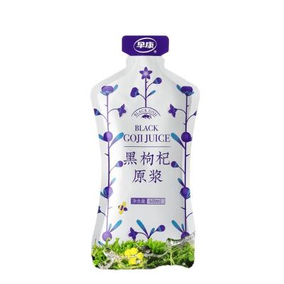 China No Addition Factory Directly Supply Professional Conventional Puree Black Goji Juice for sale