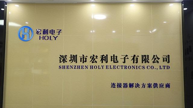 Verified China supplier - Shenzhen Holy Electronic Co., Ltd.