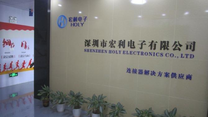 Verified China supplier - Shenzhen Holy Electronic Co., Ltd.