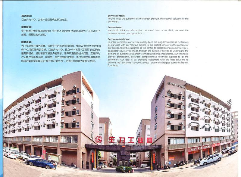 Verified China supplier - Zhongshan Hongwang Advertise Co., Ltd.