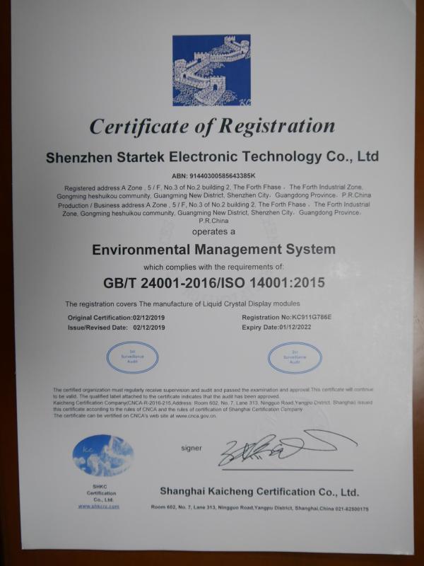 ISO14001 - Shenzhen Startek Eletronic Technology Co., Ltd.